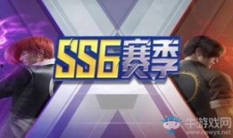 和平精英ss6赛季会最新爆料,全新爆料揭秘，战火再燃，谁能问鼎巅峰？