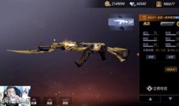 cfm最新爆料m4,M4全新升级，性能再创新高！