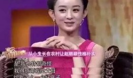 赵丽颖娱乐吃瓜